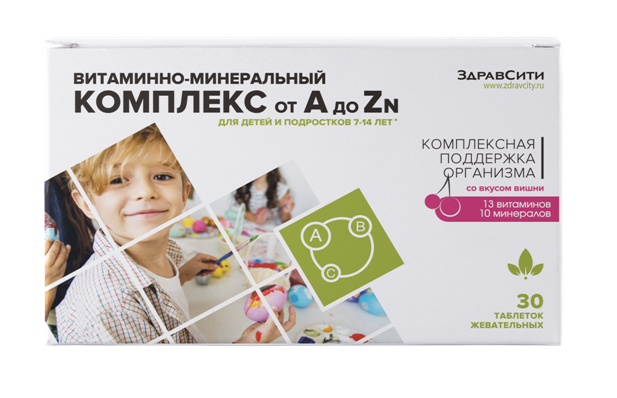 Здравсити Витаминно-минеральный комплекс от А до Zn для детей, таблетки жевательные, 30 шт.