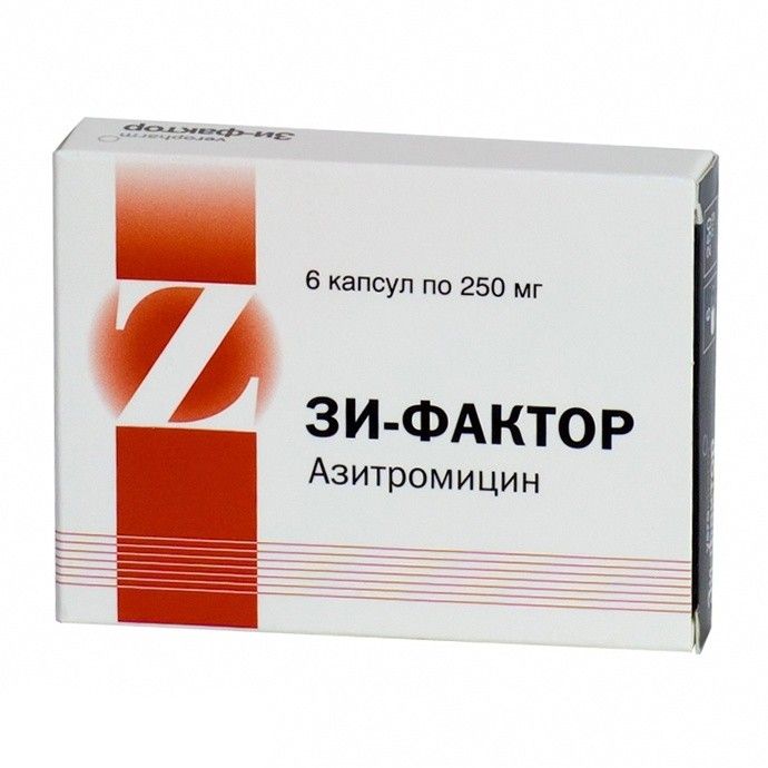 Зи-Фактор, 250 мг, капсулы, 6 шт.