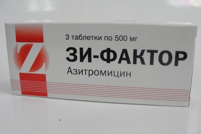 Зи-Фактор, 500 мг, таблетки, покрытые оболочкой, 3 шт.